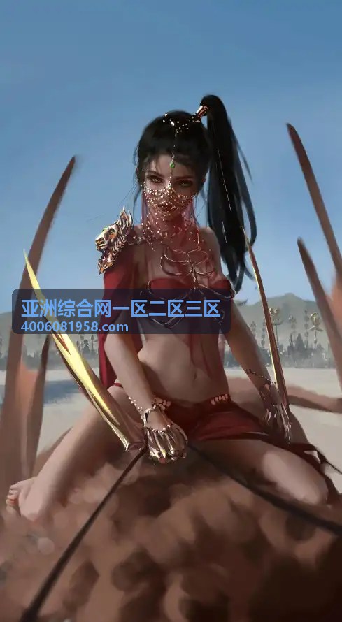 亚洲成Av人片在线观看全攻略：高清资源与安全指南